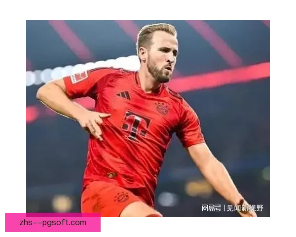 拜仁官宣凯恩打破德甲单赛季前十轮进球纪录锋霸火力震撼联赛格局