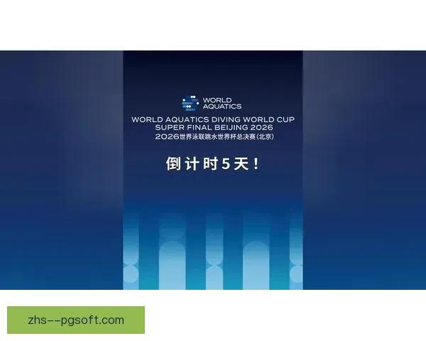 2026世界杯官方发布全新梦想微纪录 展现激情与梦想的无限可能