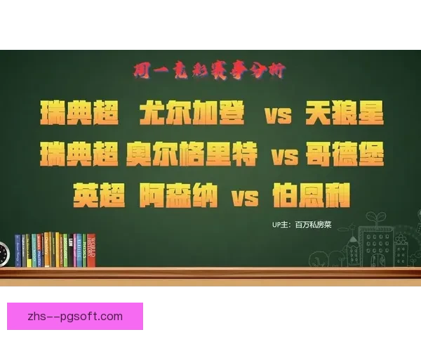 加维对阵阿森纳世界杯预选赛关键战表现全景回顾与战术价值解析